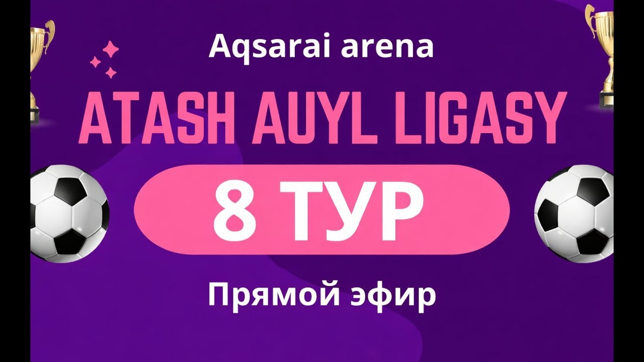 2000-1997.   2-тайм.  Есеп 2:2