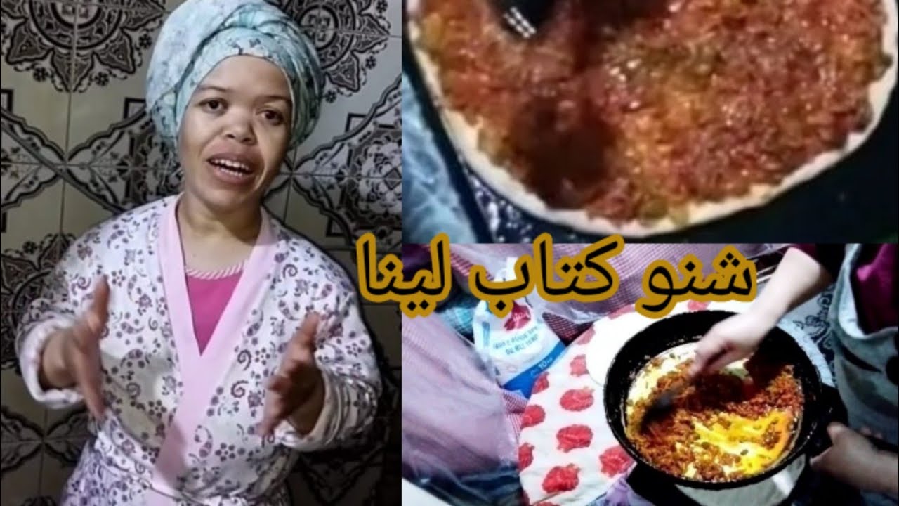 اليوم راجلي خلاني نوجد لفطور غير بوحدي الله يصبرني😱
