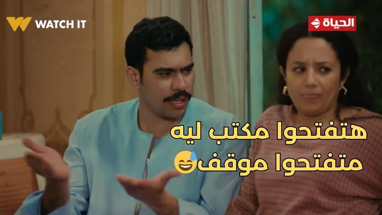 فخر الدلتا - هتفتحوا مكتب ليه متفتحوا موقف😅💥.. هتموت ضحك من أفكار فخر وصحابه😂