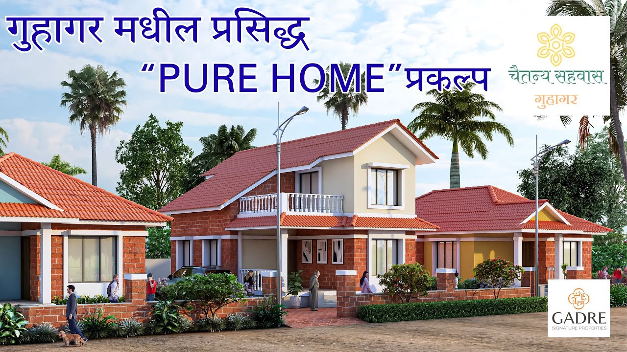 Chaitanya Sahawas🏡🤗 Village:Madhal,Guhagar Project Of Gadre Signature Properties