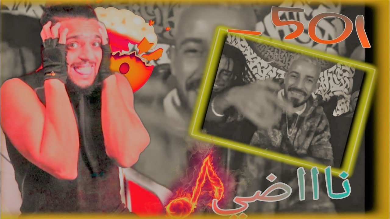 Mc Artisan - 501 (Prod. By Trxxble)🔥reaction🌶️lharba