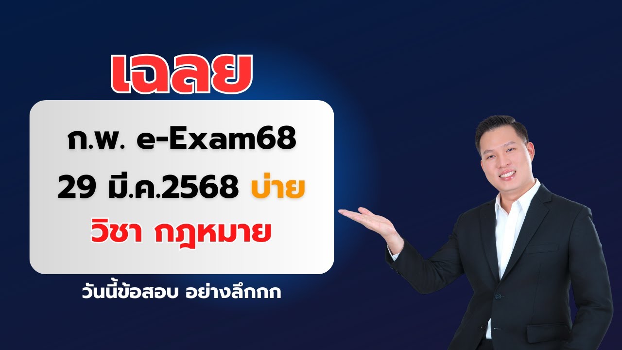 เปิด 