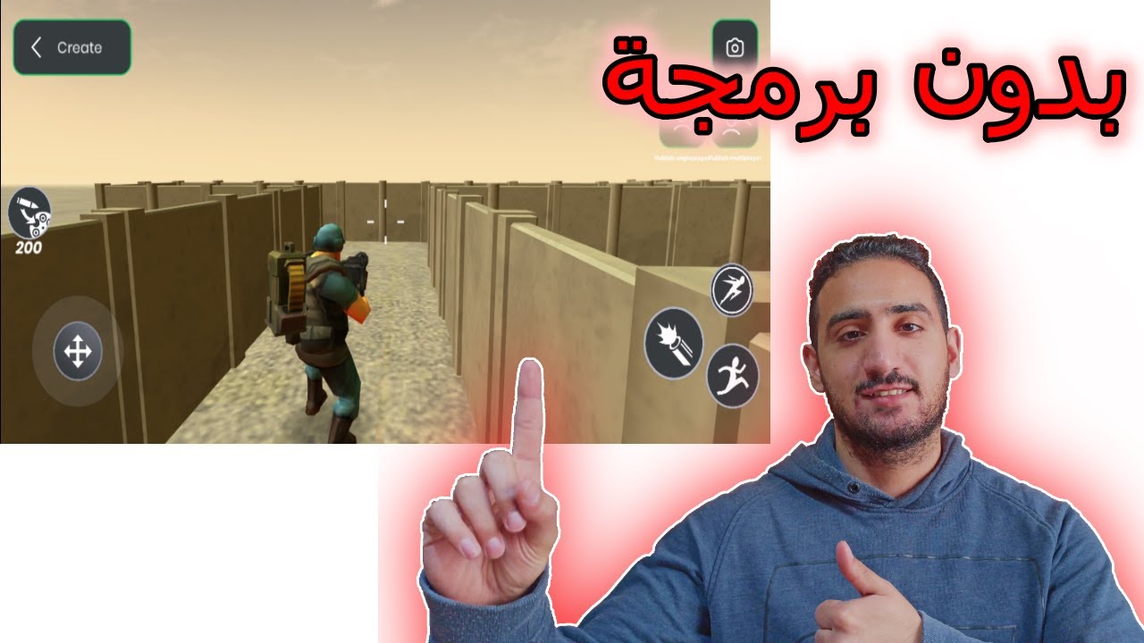 صناعة العاب الاندرويد عن طريق الهاتف بدون برمجة | اسهل تطبيق لصناعة الالعاب