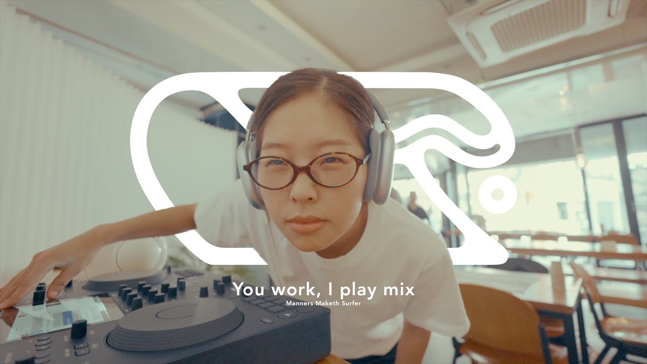 나는 풍악을 올릴터이니 너는 일을 하도록 하여라 mix | house playlist