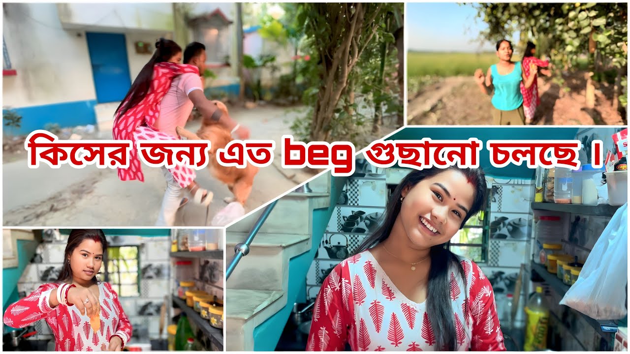 আজকের দিনটা সবাই মিলে খুব মজা করলাম ।