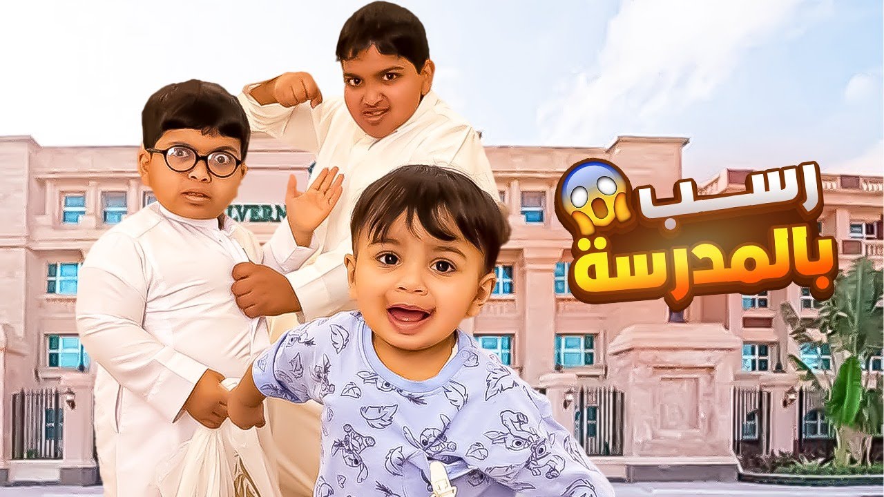 مقلبنا فراج وعمر بكى🙃