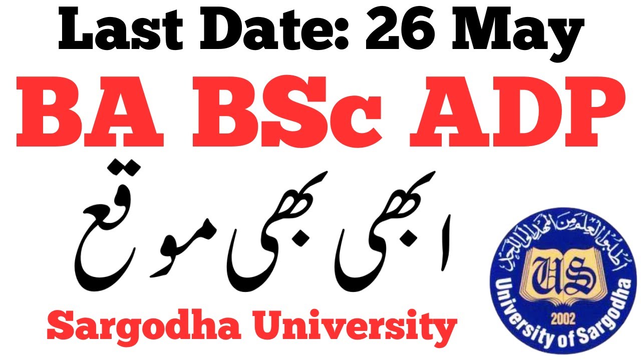 BA BSc ADP Annual 2023 Admission Sargodha University | UOS Admission ADP 2023