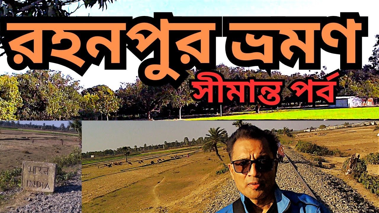 I Spent 1 Day in Rohanpur Exploring the DANGEROUS Border