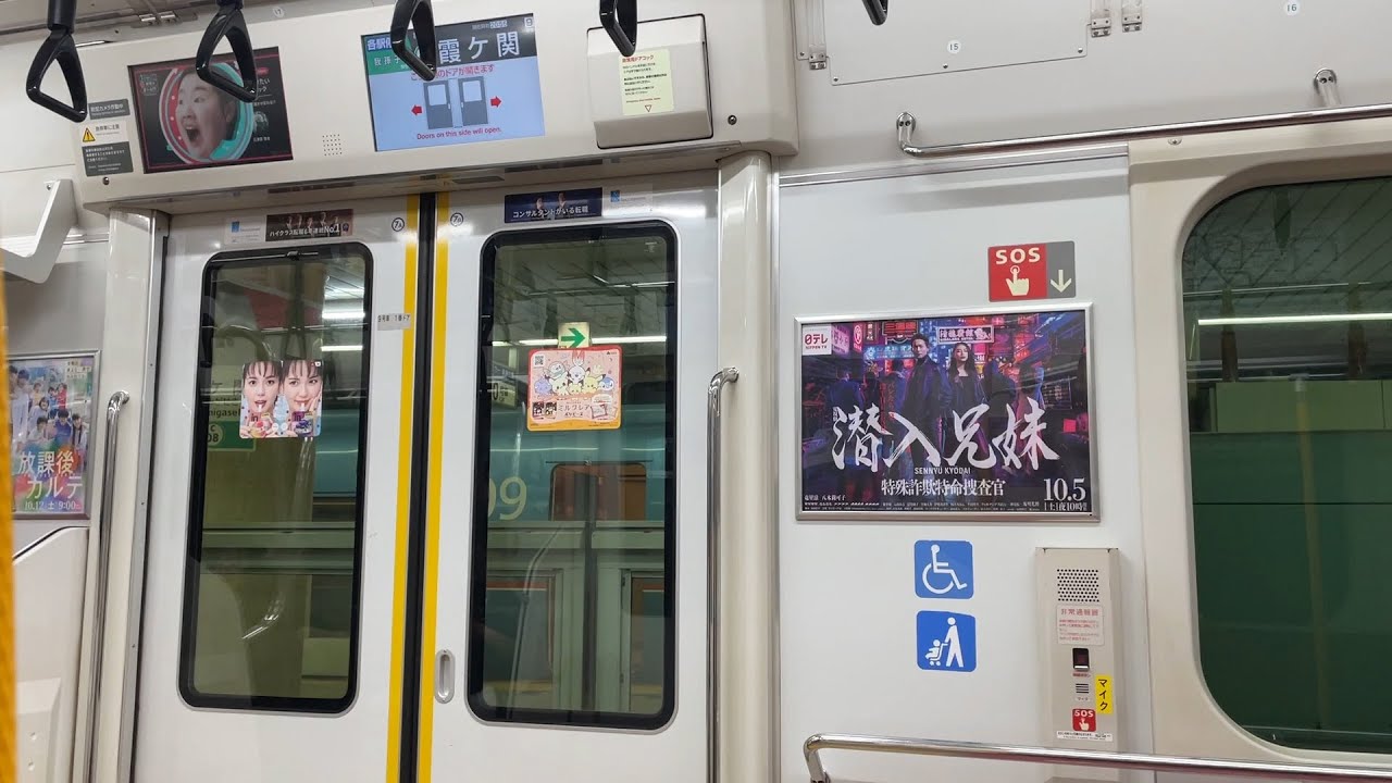 JR東日本E233系2000番台東京メトロ千代田線走行音（明治神宮前→湯島）（15編成）JR East E233-2000 Series Tokyo Metro Chiyoda Line