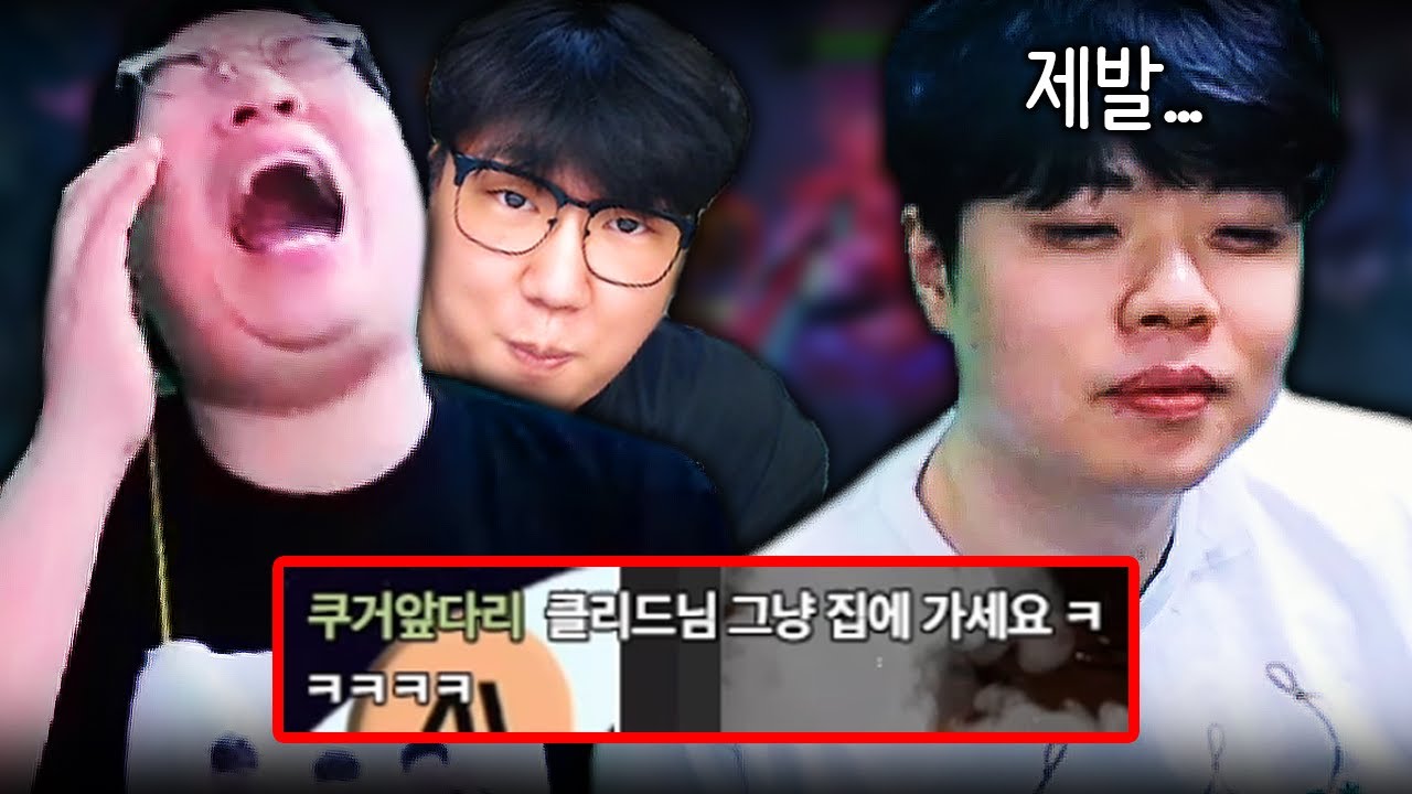 '그마찍기전까지 귀가 불가?!' 지옥의 클상도 시즌3 시작ㅋㅋㅋㅋ