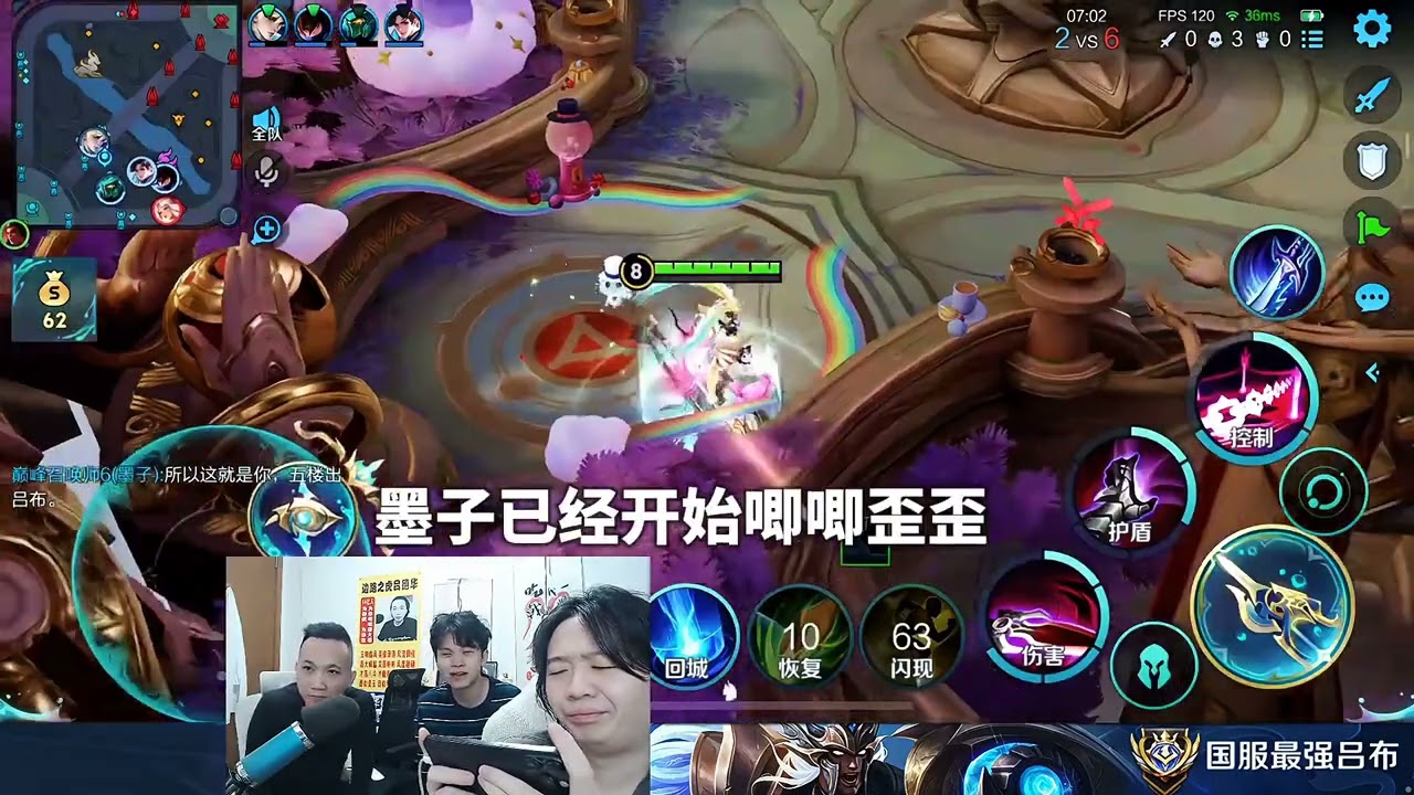 德华0-6吕布坑哭四个队友，绿毛龟喊话让其掉下去别害人#吕德华#抖来王者找搭子 #王者荣耀 #有游戏就有搭子 #演我打农现状