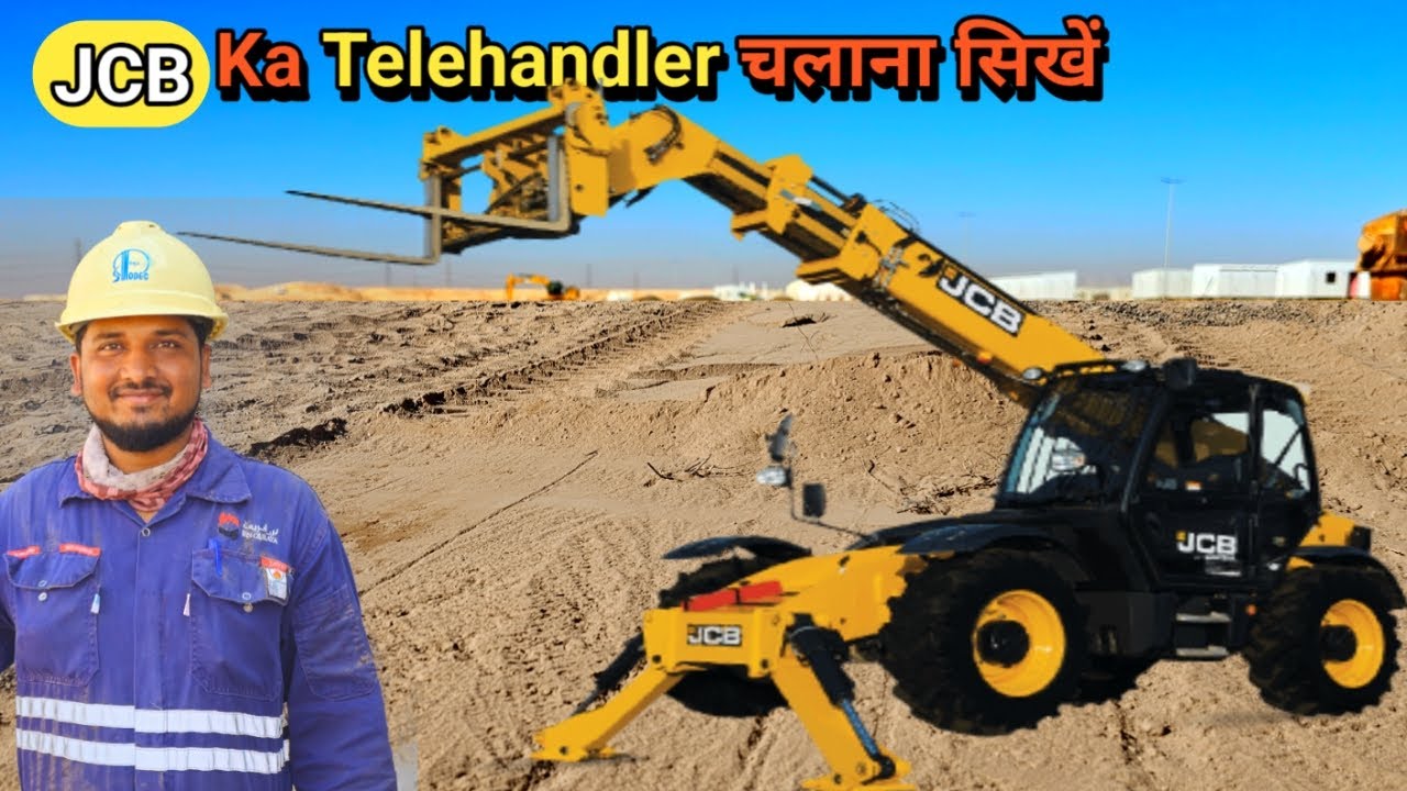 jcb telehandler training video!!jcb forklift training !!jcb telehandler!!jcb forklift controls!!jcb