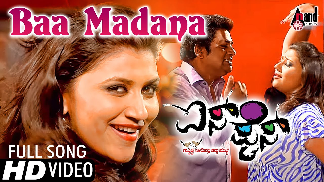 Baa Madana HD Video Song | Ice Pice | Rangayana Raghu | Neethu | Sagar Nagabhushan