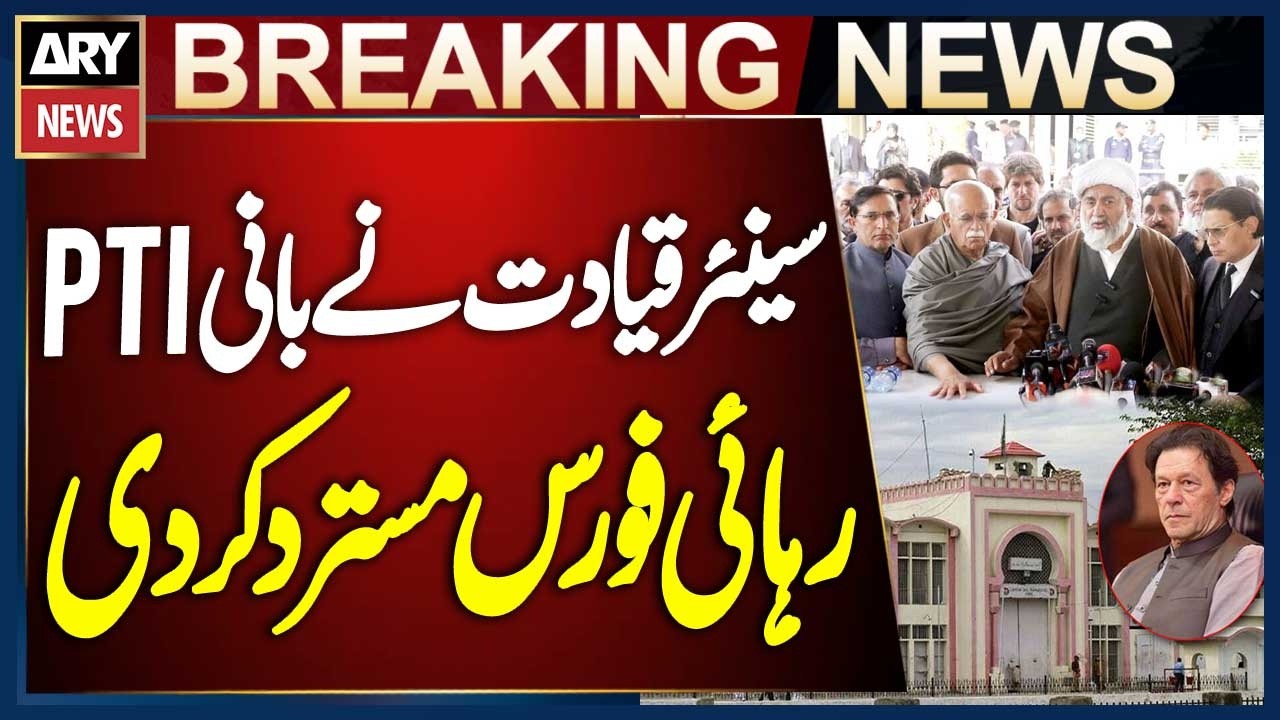 Opposition Leader and Senior PTI Leadership Reject 