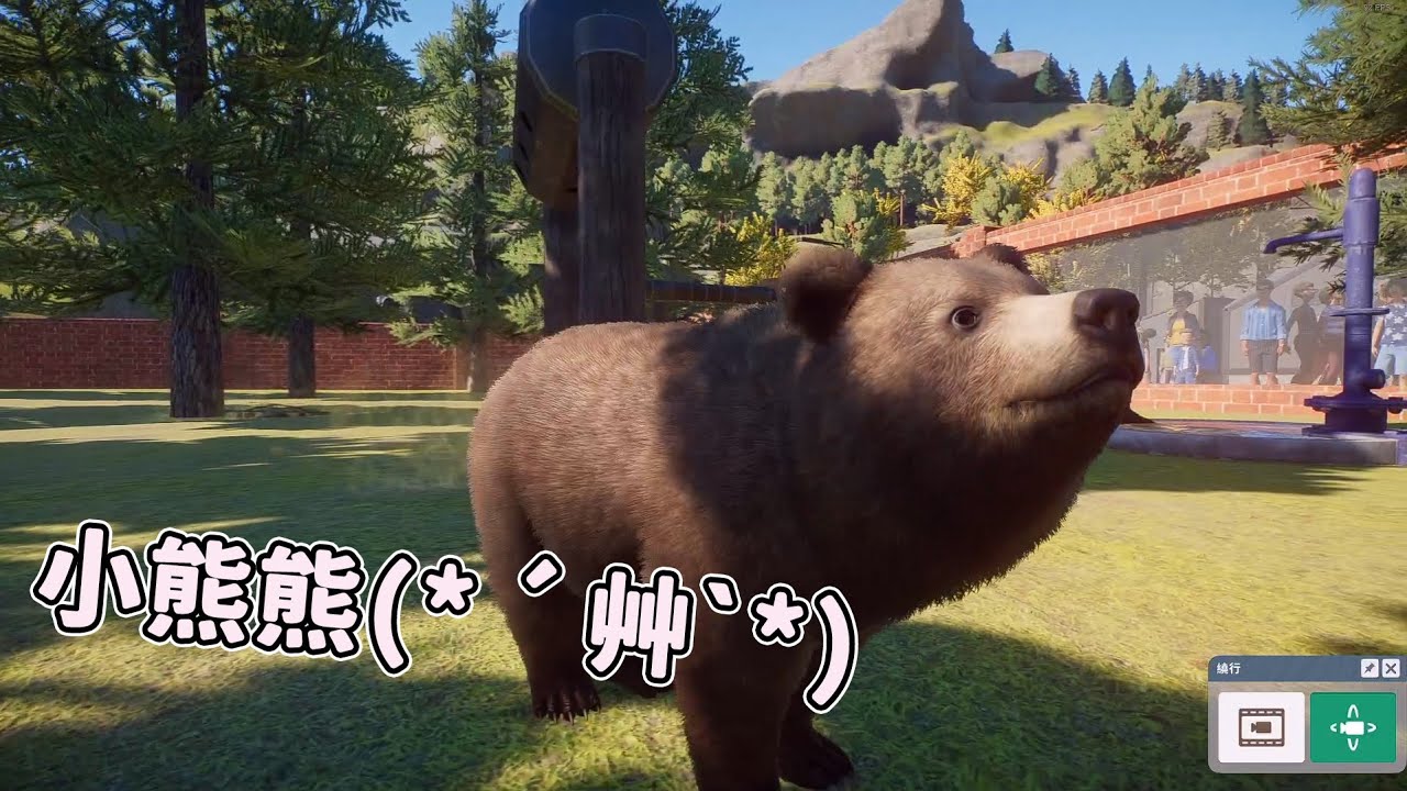 【嬌兔精華】Planet Zoo - 一坪都不能少 2019/11/07