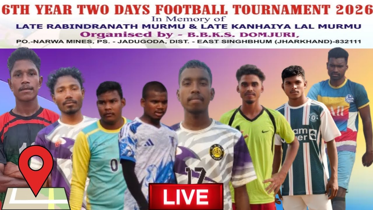 Live 🔴 Day 1|| B.B.K.S. Domjuri football Tournament 2026