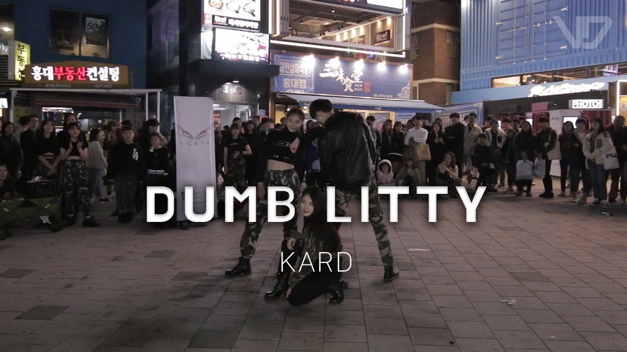 [홍대 버스킹] 카드 KARD DUMB LITTY 커버댄스 DANCE COVER │ 브로드댄스스쿨