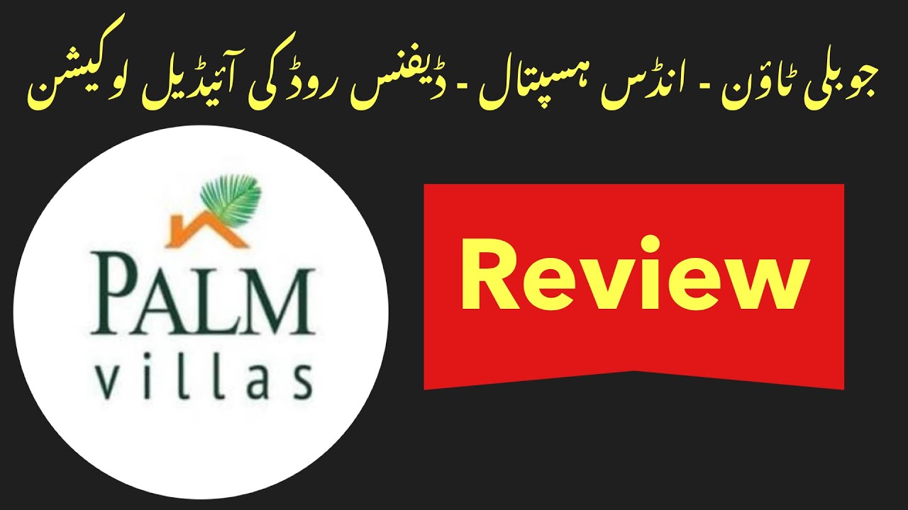 Palm Villas | Jubilee Town | Reward Associates