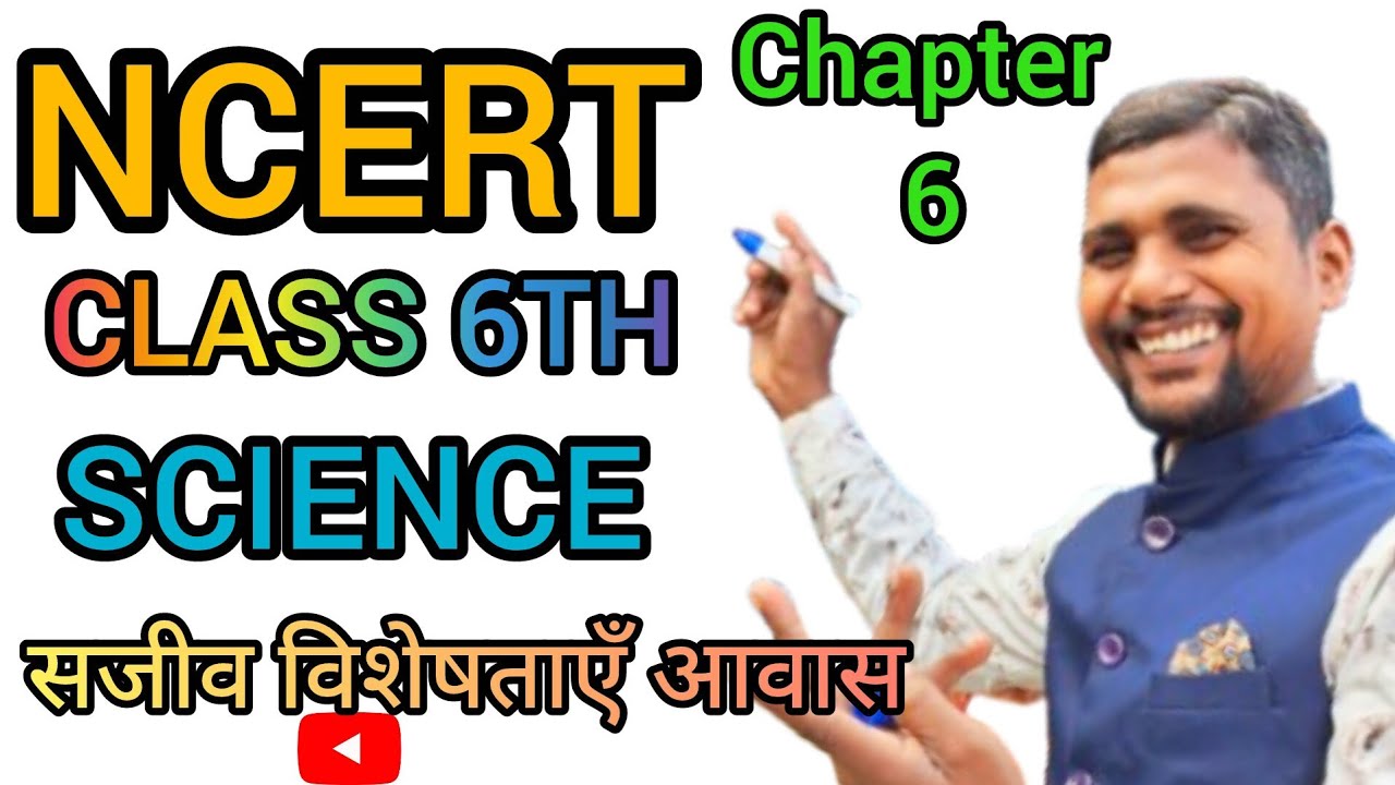NCERT book class 6th science chapter 6, सजीव विशेषताएं  एवं आवास UPSC BPSC PCS DAROGA all singh Sir 