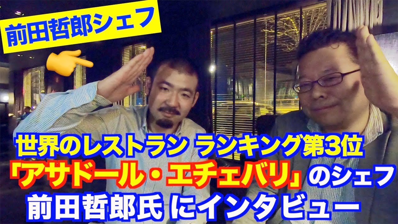 世界で活躍する秘訣とは【精神科医・樺沢紫苑】