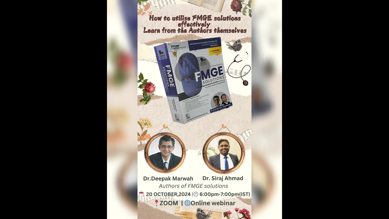 Как эффективно использовать сборник решений FMGE