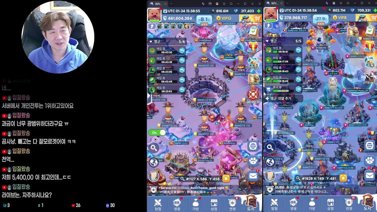 26.01/24  [WOS]  CanyonClash 협곡전투 라이브