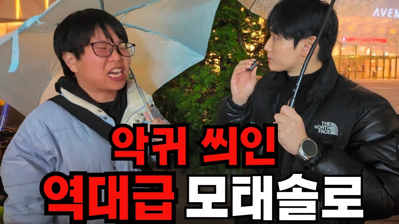 역대급으로 암+고혈압 유발하는 모태솔로