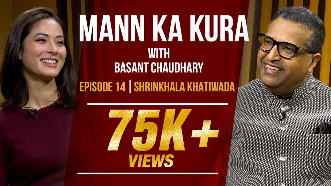 मनका कुरा | With Basant Chaudhary | EP-14 | Shrinkhala Khatiwada