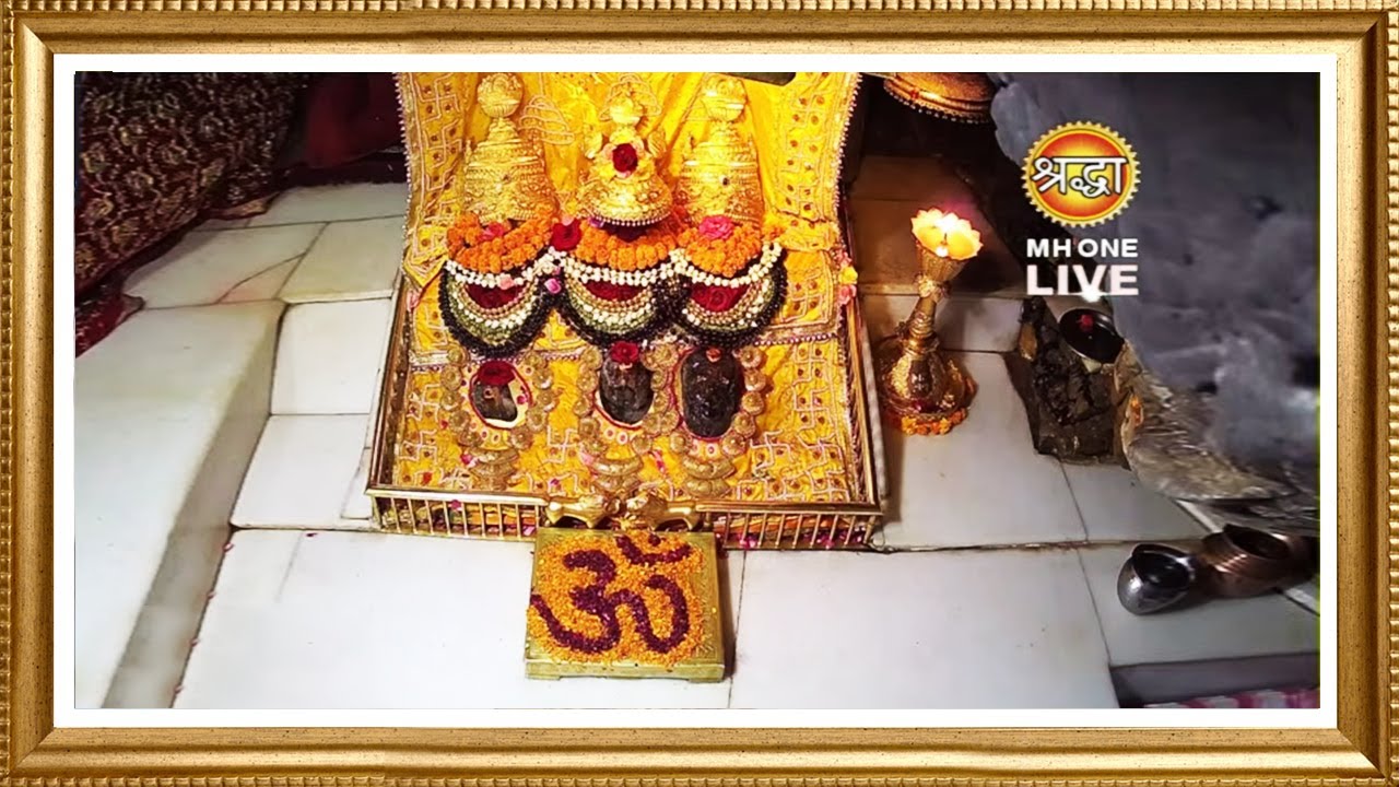 Live: Maa Vaishno Devi Aarti From Bhawan | माता वैष्णो देवी आरती | 22 May 2025