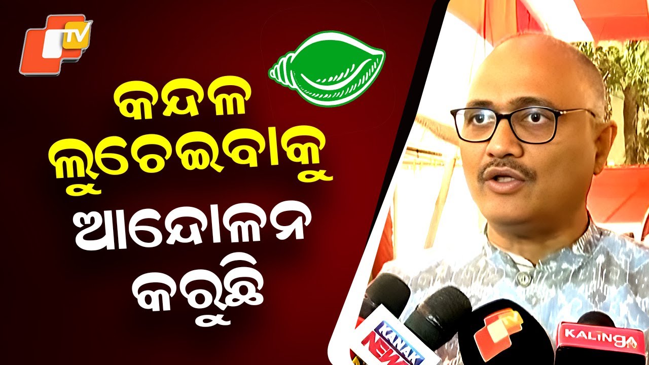 BJD Is a Declining Party, Protesting to Hide Failures: BJP”