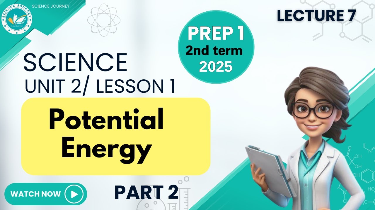 science | prep1 2nd term | unit 2 lesson 1 | potential energy الترم الثاني ساينس| الجزء الثاني