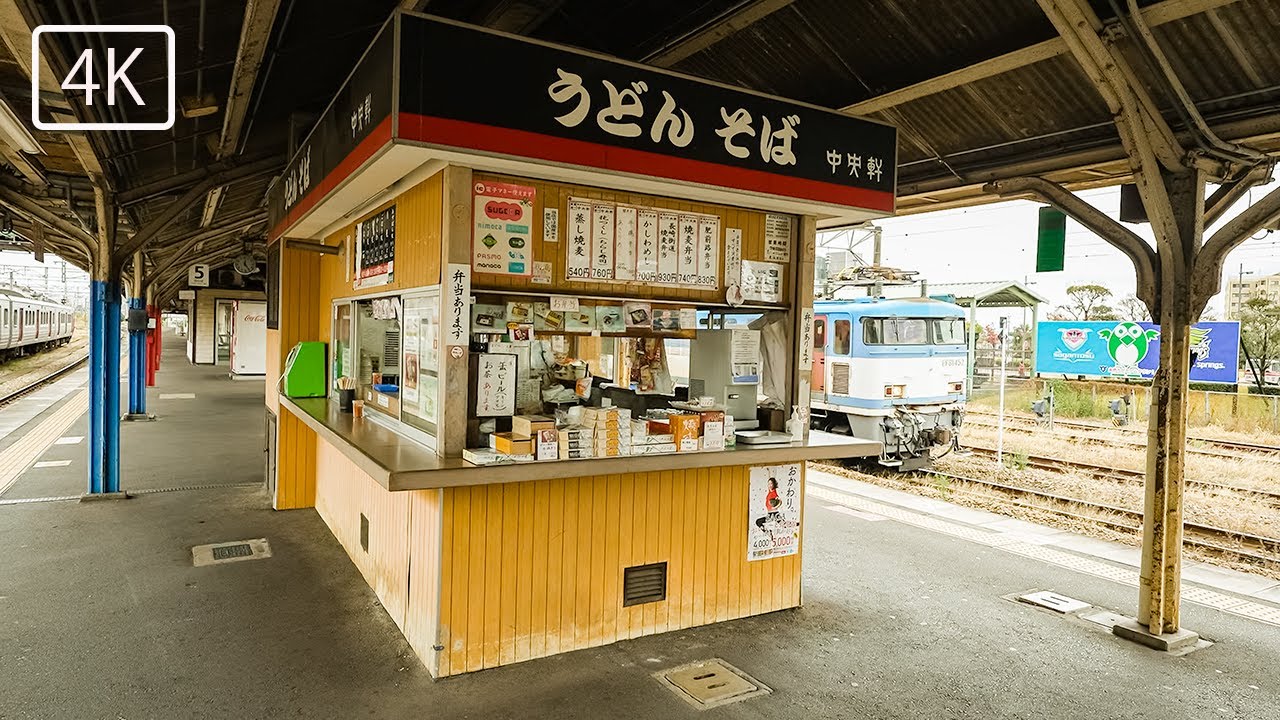 【明治25年創業 レトロな駅ホームのうどんそば】Udon soba, a retro station platform founded in 1892/1892年創業的複古站台烏冬面
