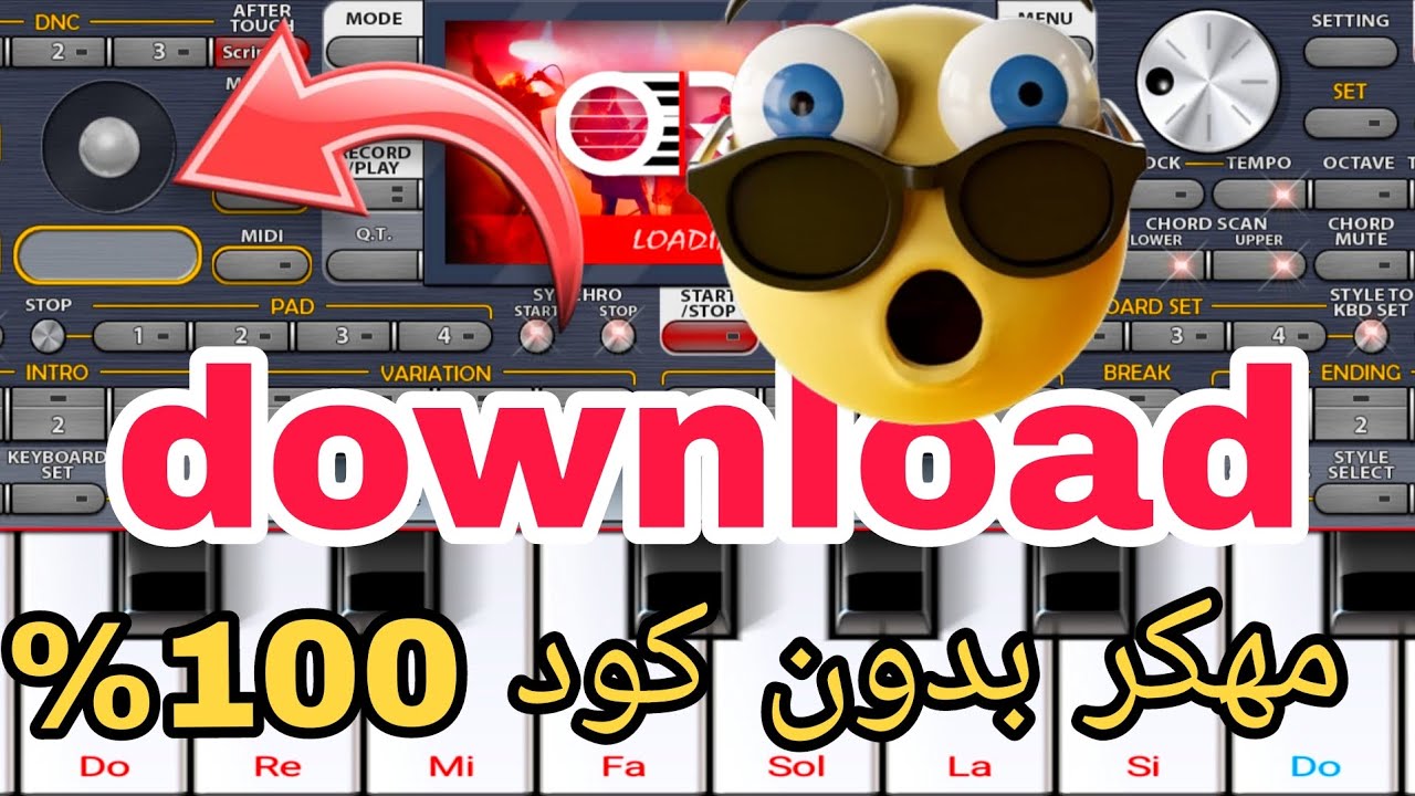 تحميل اورج مهكر للاندرويد  ميديافاير اسرع طريقة#أورج #عزف 