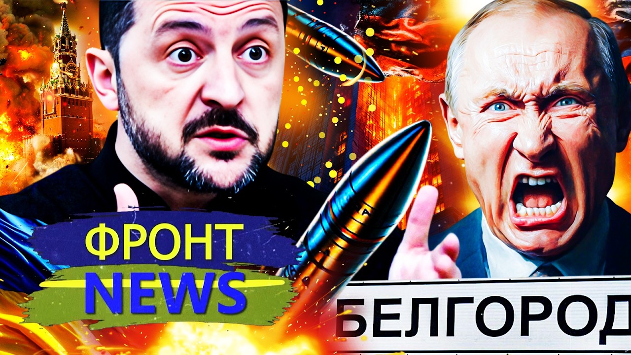 ❗️ЭКСТРЕННО! ВСУ УНИЧТОЖИЛИ ВСЁ, ЧТО МОГЛИ! УЖАСНОЕ БЕДСТВИЕ! ЭКСТРЕННАЯ ЭВАКУАЦИЯ ИЗ РФ! Фронт NEWS