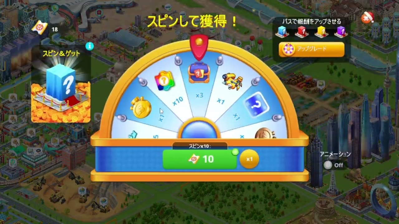 Global City グローバルシティ 20260124 031531 まちづくりゲーム。都市開発