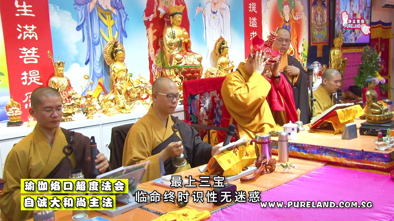 六趣偈