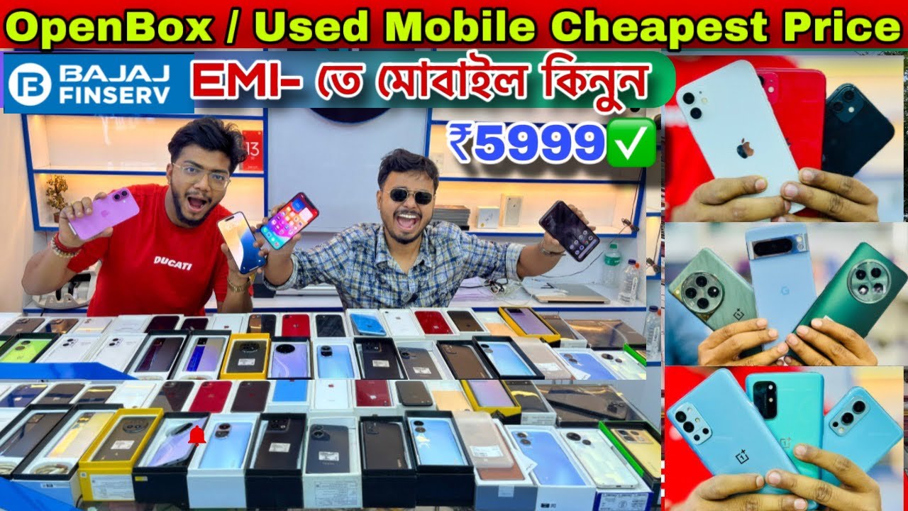 Kolkata Mobile Market | Best second hand mobile shop in kolkata | Used Mobile Market In Kolkata