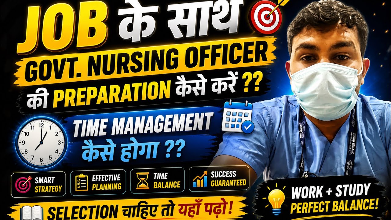 Job k sath nursing officer ki preparation kaise kre ?? #nursingofficer #job #norcet !!