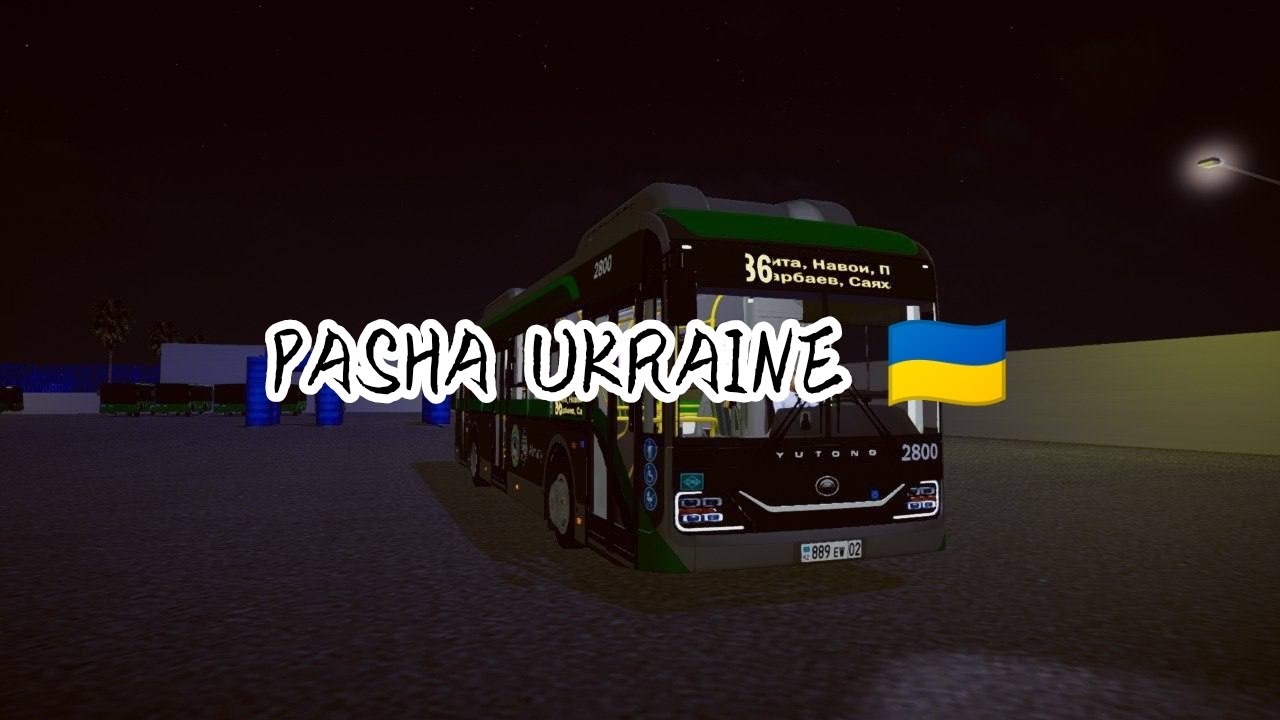 PBSU  YUTONG ЗК6126HD ДІЗЕЛЬ