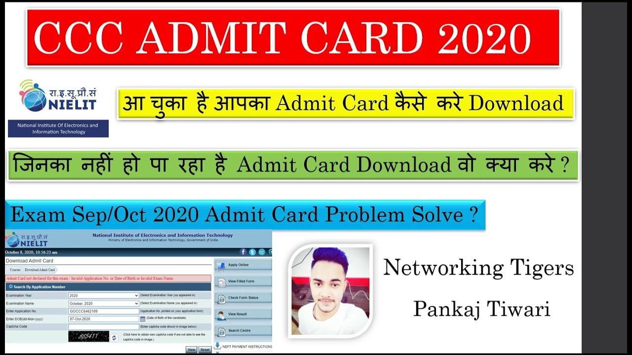 How to Download CCC Admit Card | CCC Admit Card Kaise Download Kare | Full Detail of CCC Exam