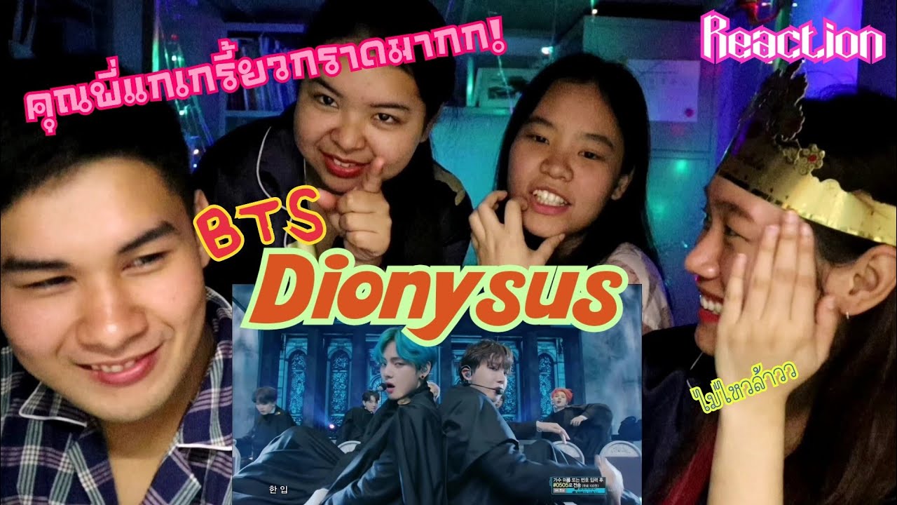 บังทันดุหนักมากก! BTS - 'Dionysus' Show Music Core | React Ga Zhen | EP.29