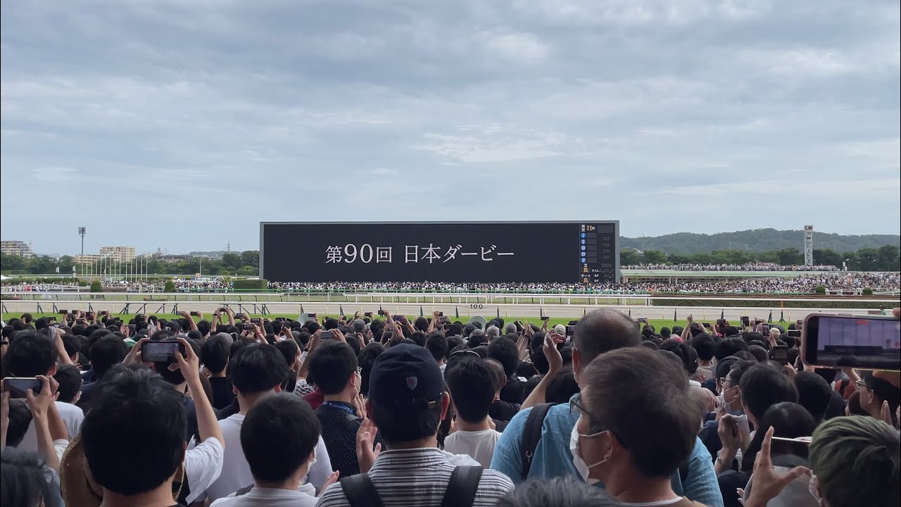 【日本ダービー 2023】煽りV〜生ファンファーレ タスティエーラ【現地】
