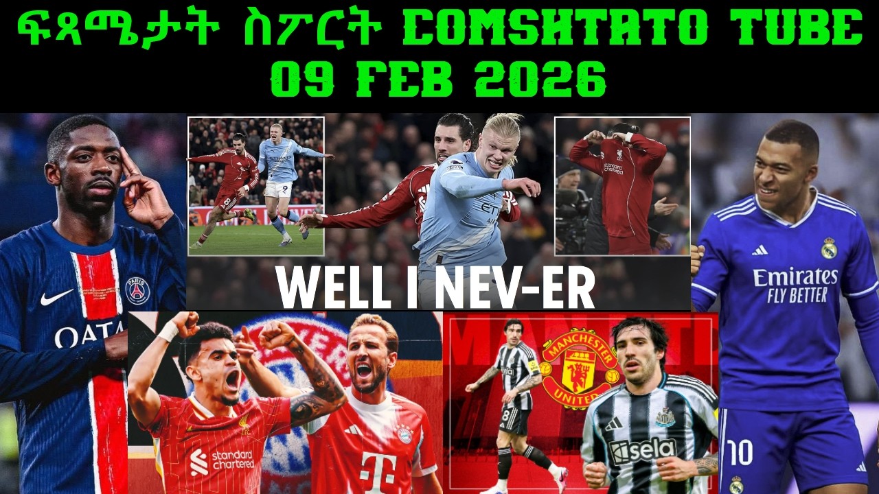 ፍጻሜታት ስፖርት @comshtatotube 09 Feb 2026 - Kibreab Tesfamichael