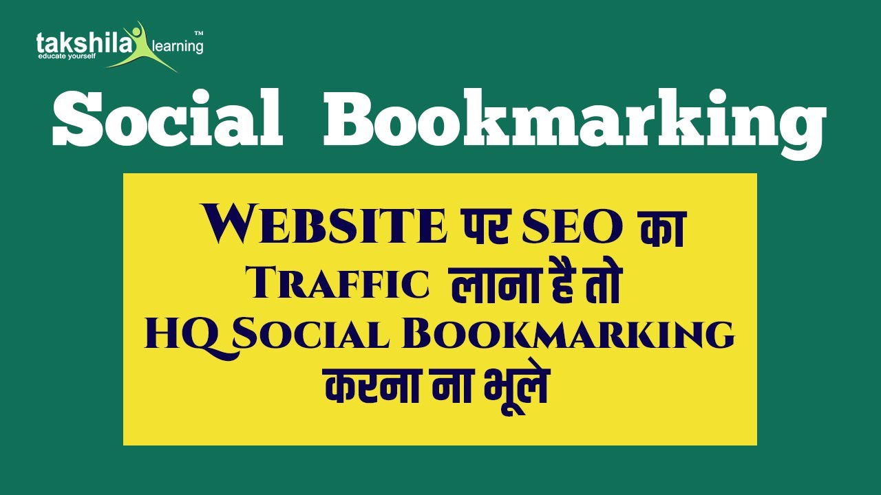 HQ Social Bookmarking -Digital Website I Free Lecture I