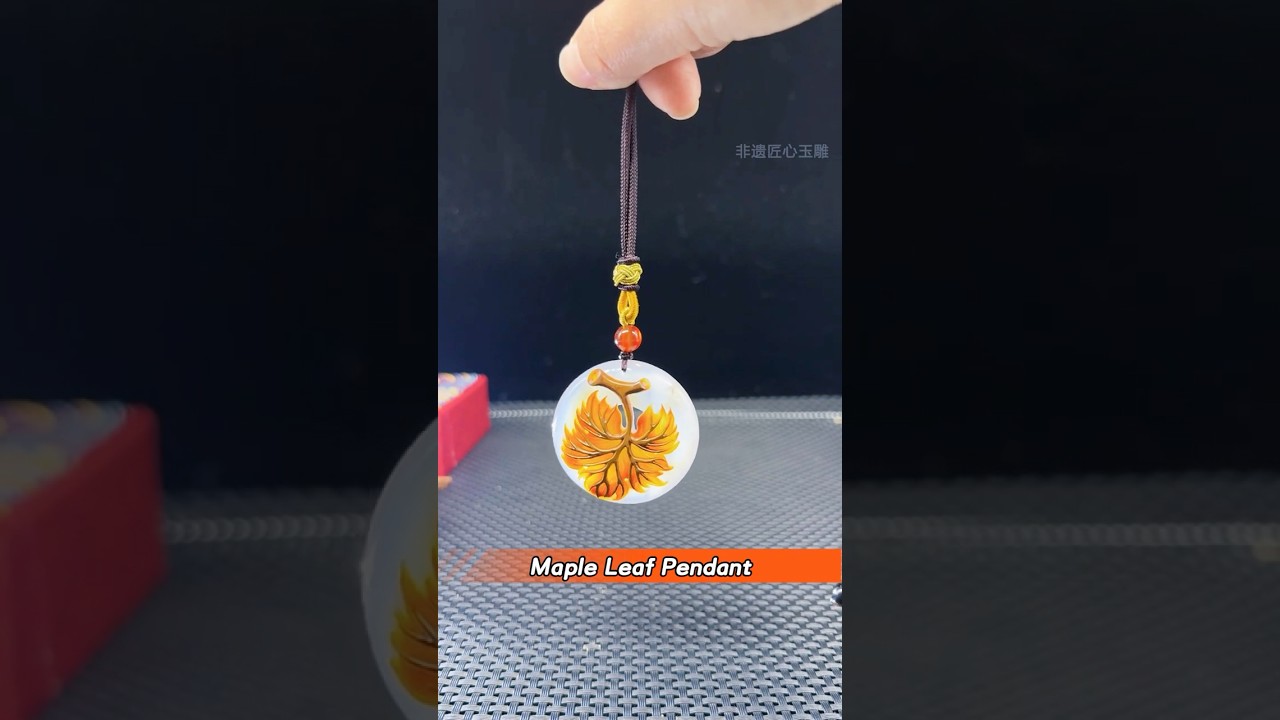 That's what I love about jade carving丨Maple Leaf Pendant 