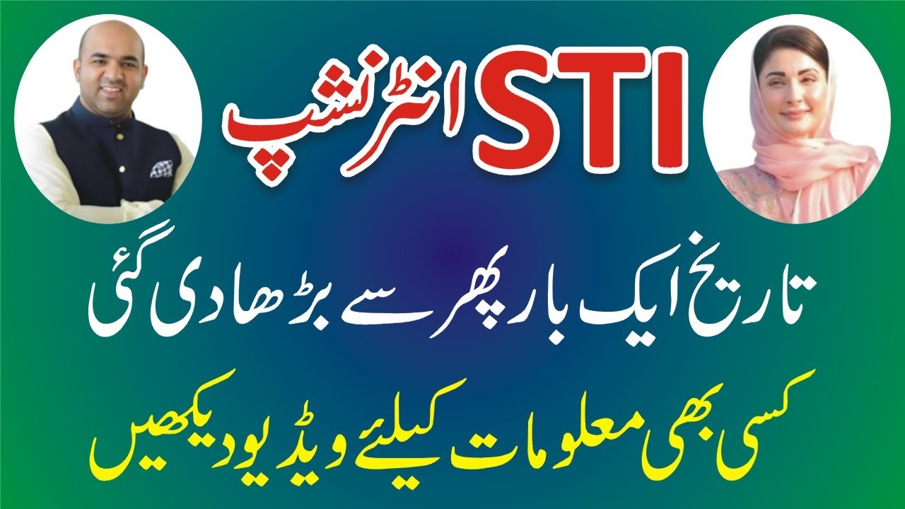 STI Jobs 2025 Apply Last Date Extend - STI Jobs 26 November 2025 - How To Online STI Jobs Last Day