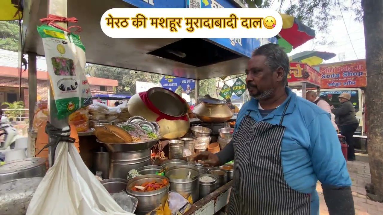 Meerut ki Mashahoor Muradabadi Dal😋 #muradabadidal #meerut #shortsfeed #viral #trending 
