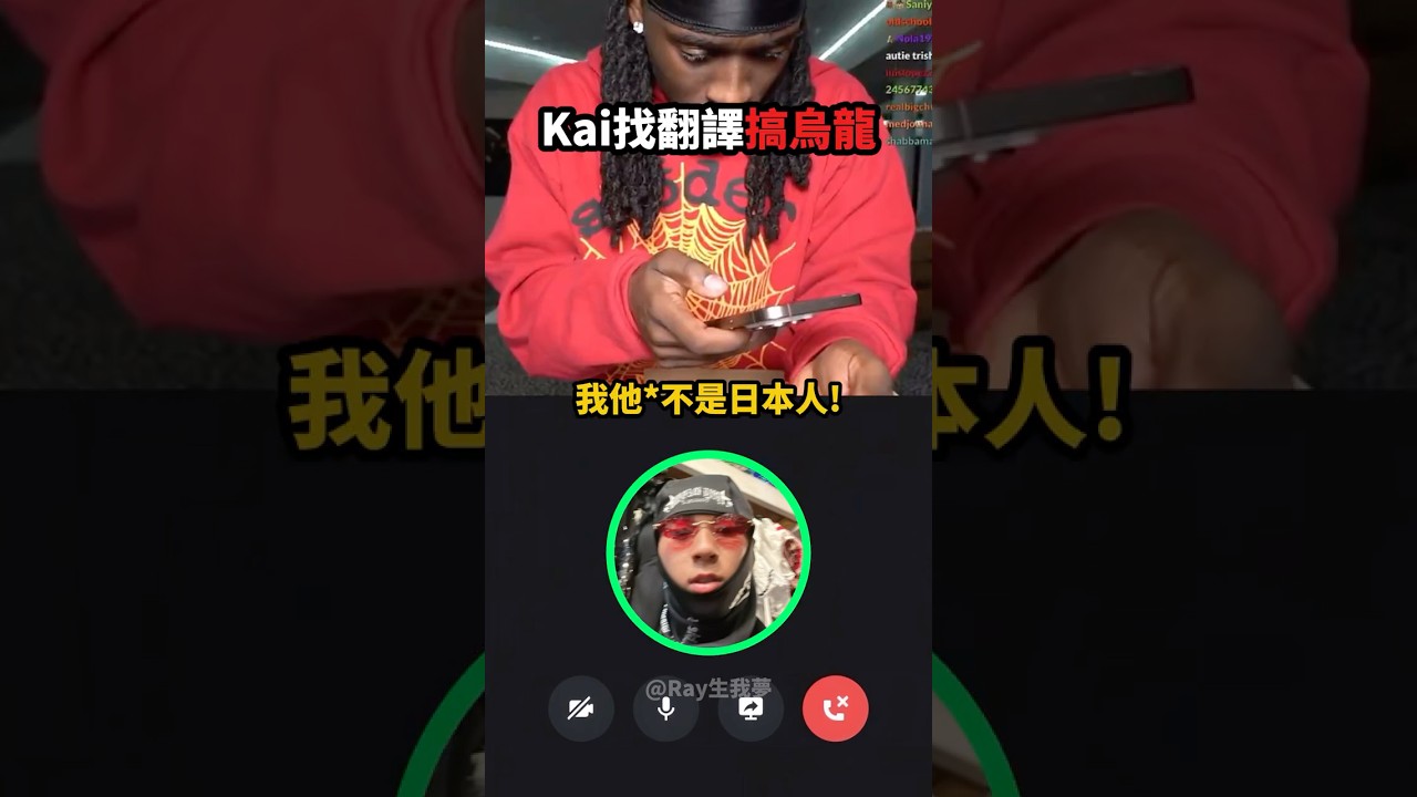 Kai把Ray當成語言天才！？🤔😭