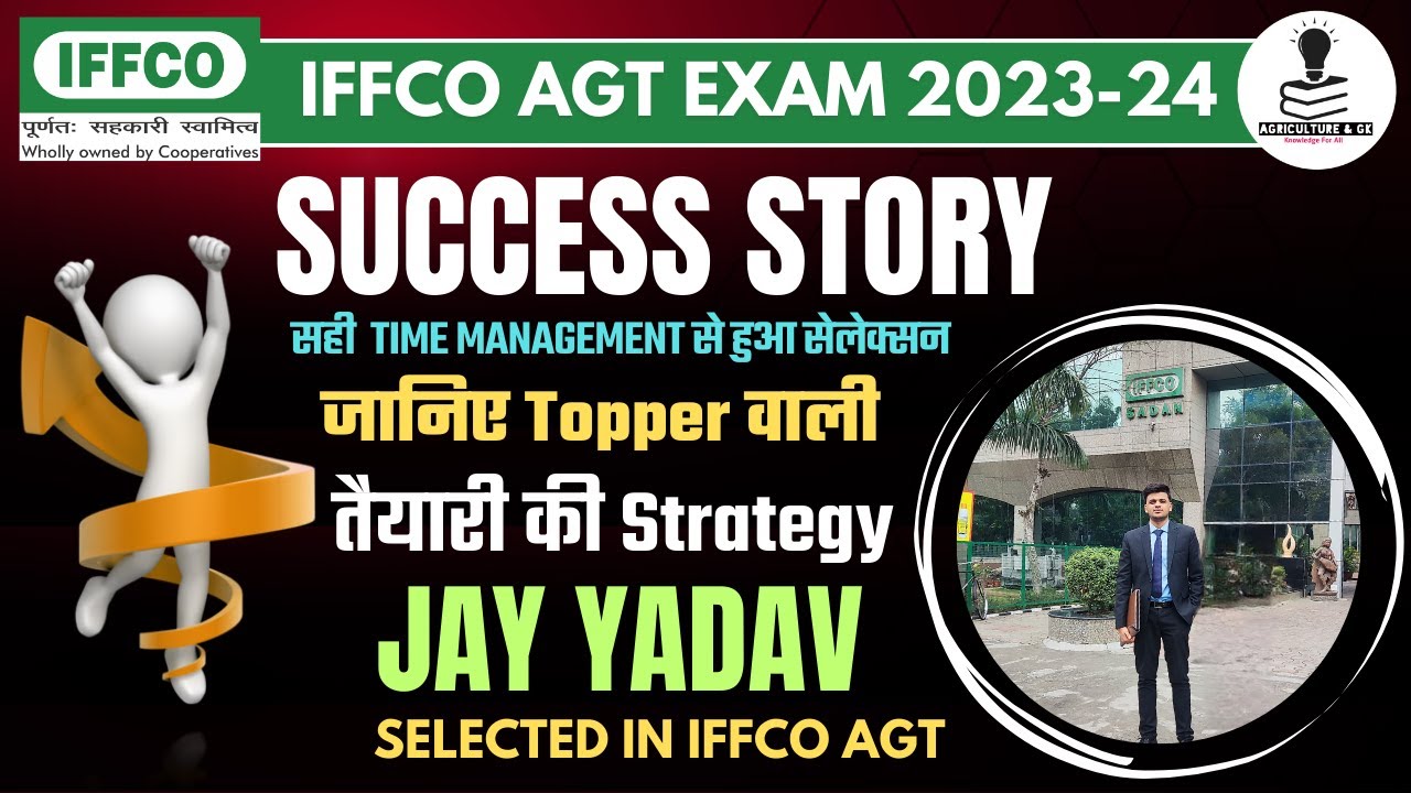 Success Story of Jay Yadav (Selected in IFFCO AGT 2024) | IFFCO AGT Exam 2024 Success Story 2024