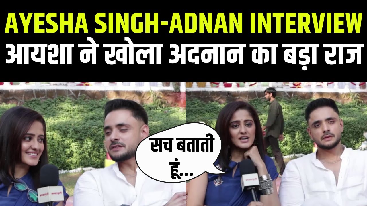 Ayesha Singh - Adnan Khan Interview: खुल गए राज | Mannat Vikrant | Ayesha-Adnan Wedding